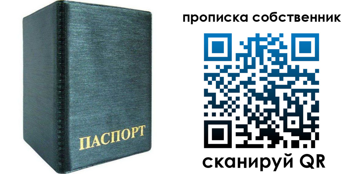 миграционный учет в Дальнереченске