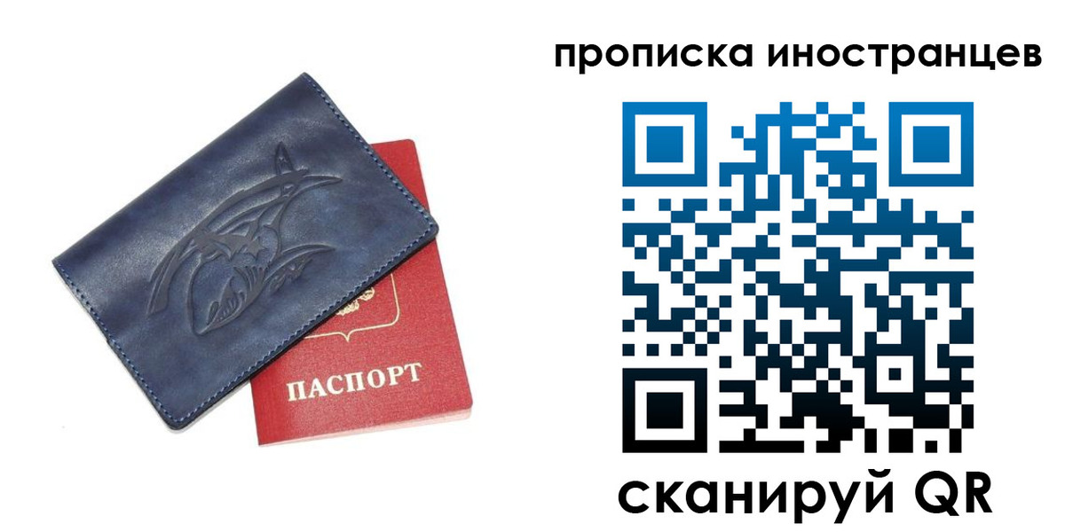 регистрация для дет. сада в Дальнереченске
