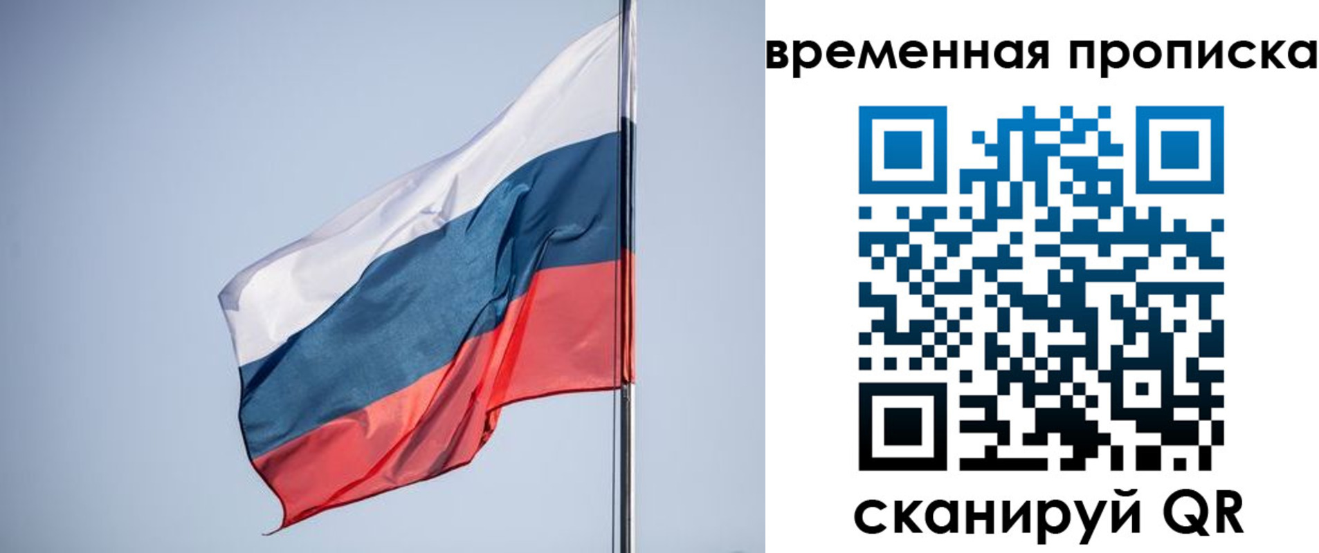 купить прописку в Дальнереченске