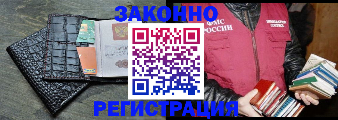 форма 3 в Дальнереченске