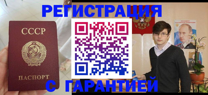 временная регистрация поиск в Дальнереченске