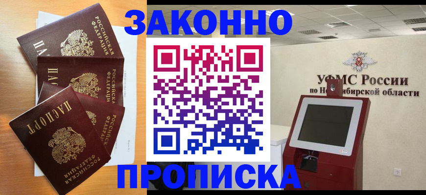 форма 3 в Дальнереченске